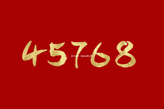 45768数字手写体