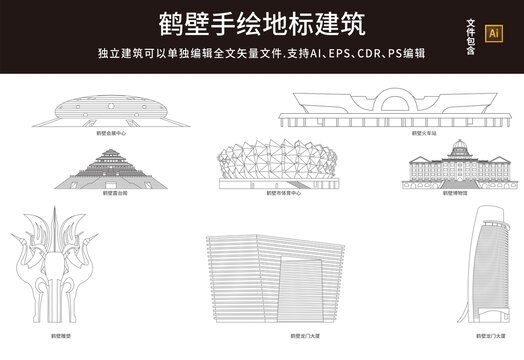 鹤壁地标