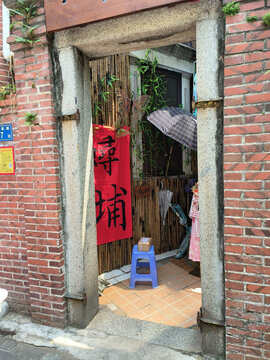 鼓浪屿