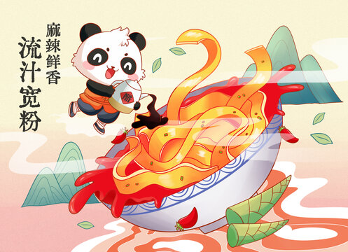 卡通熊猫宽粉美食