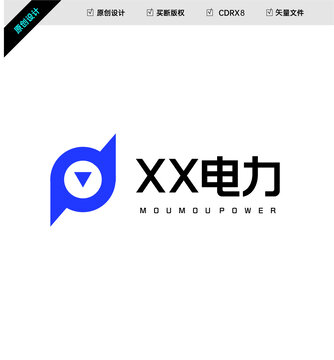 电力LOGO