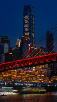 山城重庆洪崖洞千厮门大桥夜景