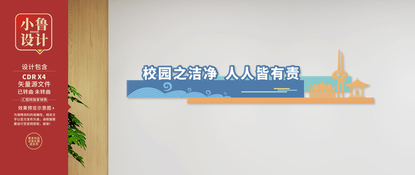 厕所提示语