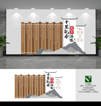 酒馆文化墙