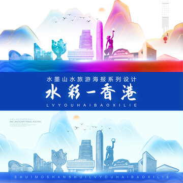 香港