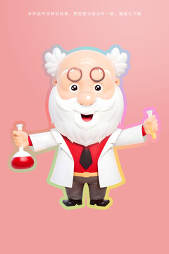 科学怪人卡通