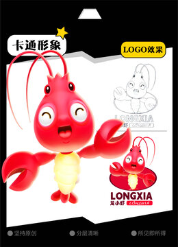 龙虾卡通插图