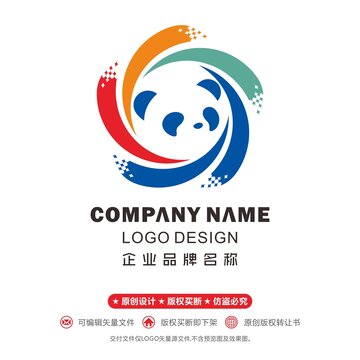 大熊猫logo科技文化