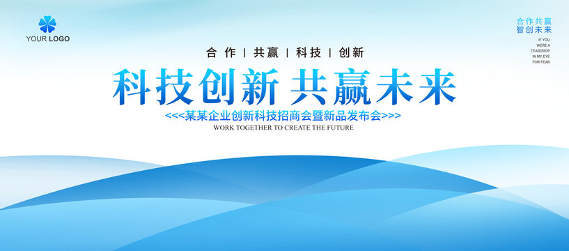 浅蓝色背景