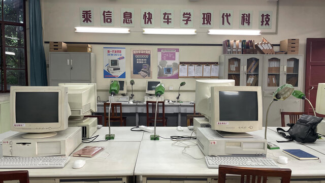 旧工厂