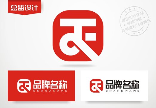 天字设计logo