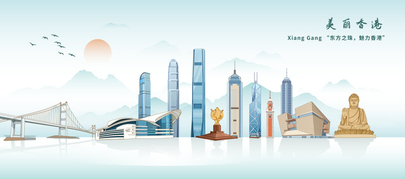 香港