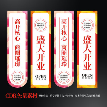 刀旗