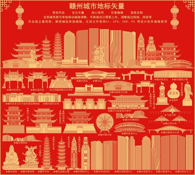 赣州