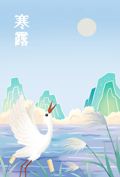 白露节气仙鹤