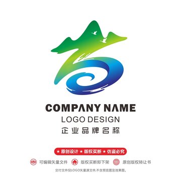 南山logo青山绿水