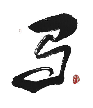 马