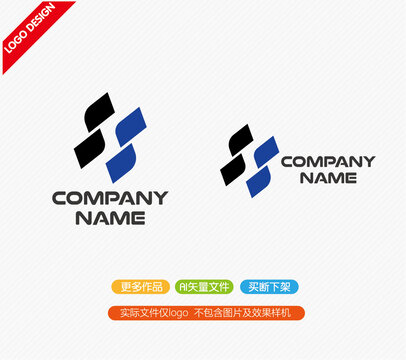 S字母LOGO