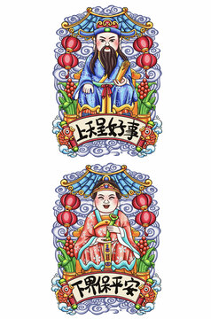 灶王爷爷奶奶