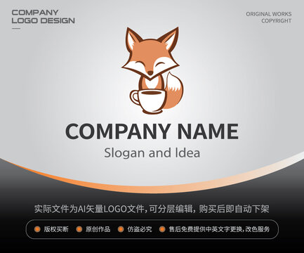 狐狸咖啡LOGO