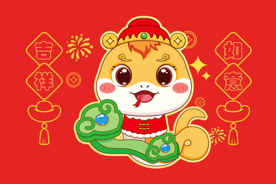 2025蛇年吉祥如意矢量插画