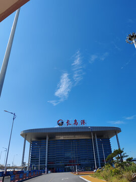 长岛港