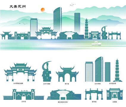永州