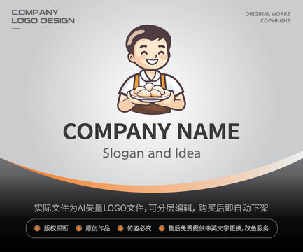 男性服务员LOGO