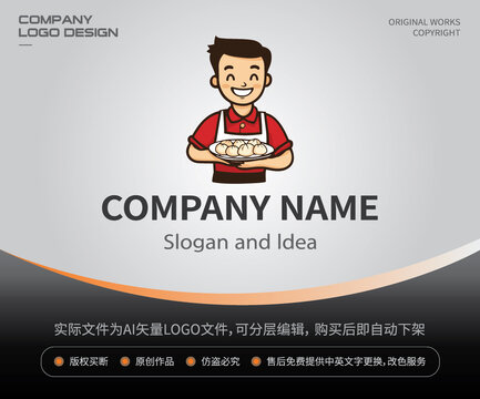 卡通服务员LOGO包子