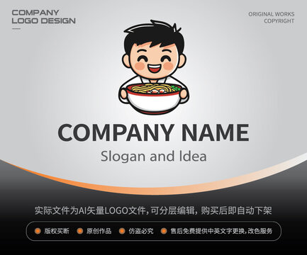 插画男孩服务员LOGO拉面馆