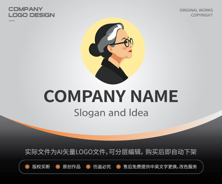 手绘老奶奶头像LOGO
