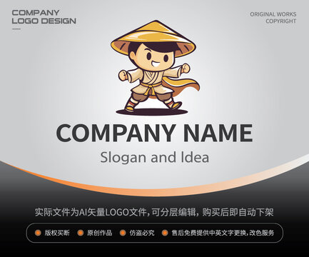 卡通武侠男孩LOGO大侠