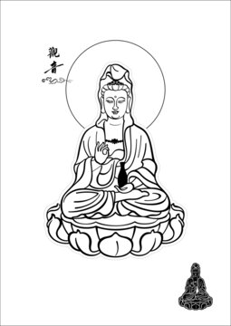 观音菩萨线稿