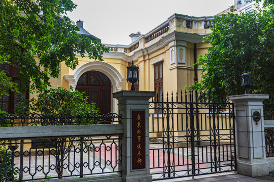 广东外事俱乐部