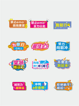 企业手举牌励志手举牌激励手举牌