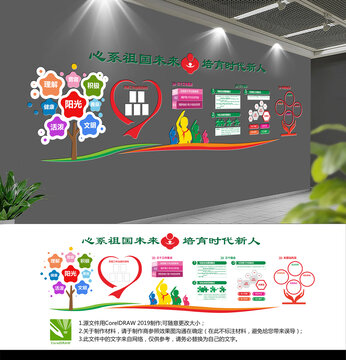 关爱未成年工作站
