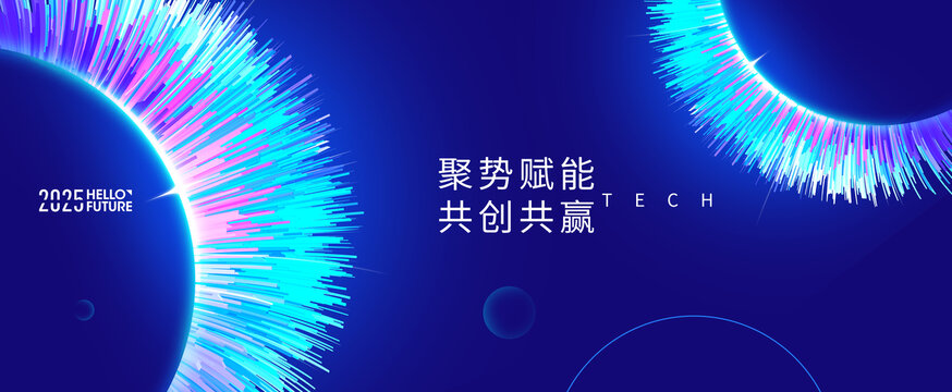 科技感地球蓝色背景