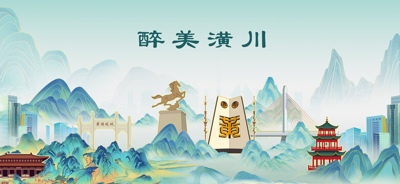 信阳潢川县山水墨国潮城市印象