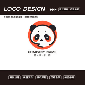 卡通熊猫logo标志