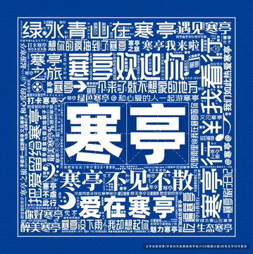 打卡
