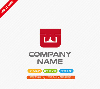 西字LOGO