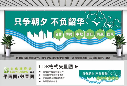公司标语励志标语