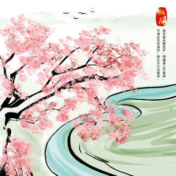手绘水彩山水桃花