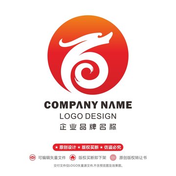 龙形logo圆形海浪