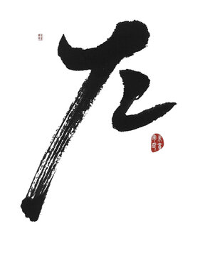 左