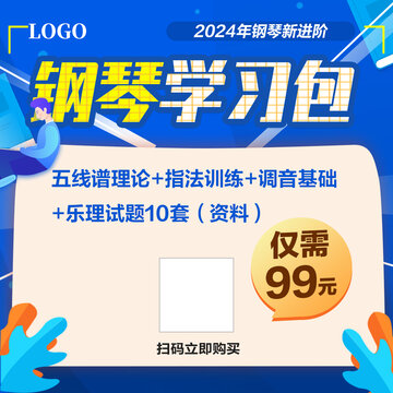 课程活动图