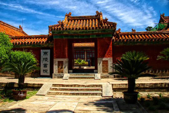 清东陵东陵书院