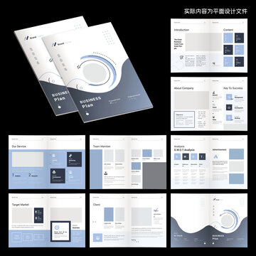 贸易画册InDesign模板