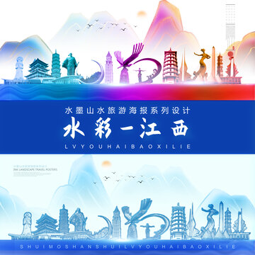 江西