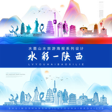 陕西